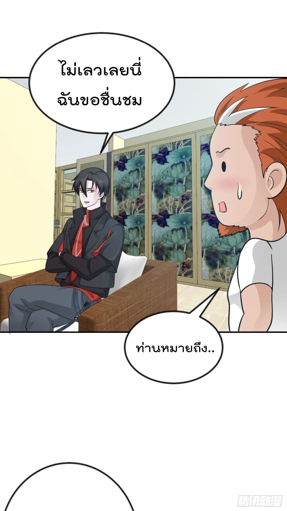 อ่านมังงะ การ์ตูน